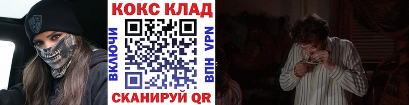 Наркошоп купить Cocaine  СК  Амфетамин  Гашиш  Марихуана  Меф мяу мяу  Амурск