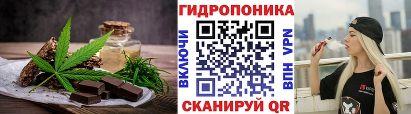 Купить  Амурск  Печенье с ТГК конопля 