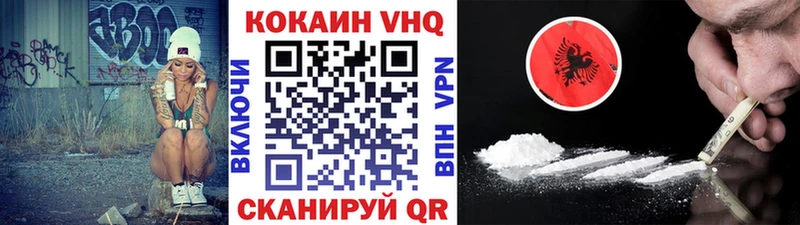 Кокаин 99% Купить закладки Амурск