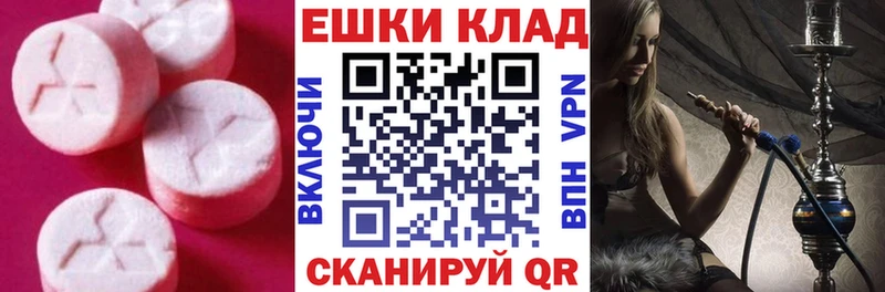 Экстази DUBAI  Купить закладки  Амурск 