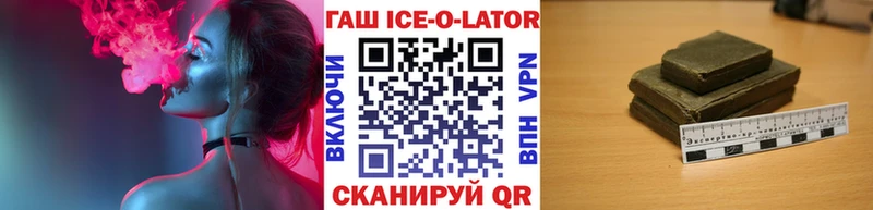 Купить  Амурск  ГАШ индика сатива 