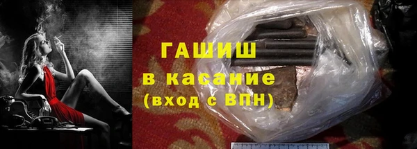 героин Горно-Алтайск