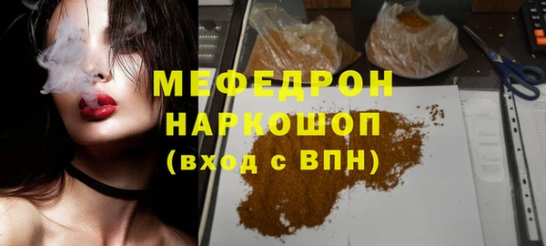 винт Горнозаводск