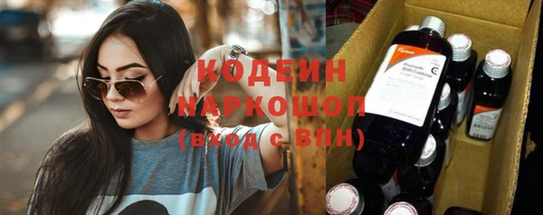 винт Горнозаводск