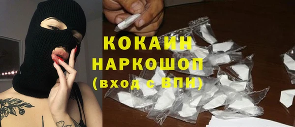 винт Горнозаводск