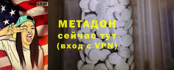 героин Горно-Алтайск