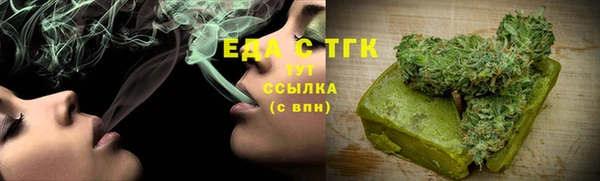 винт Горнозаводск