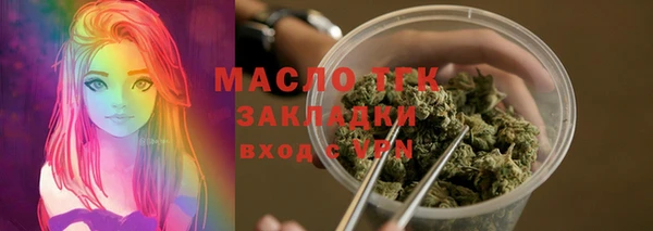 mix Горняк