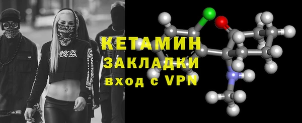 винт Горнозаводск