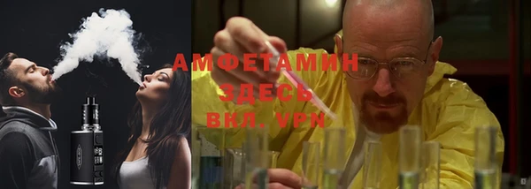 героин Горно-Алтайск