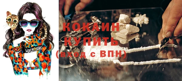 героин Горно-Алтайск