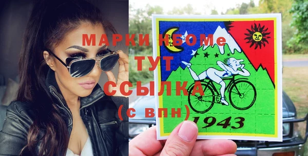 mix Горняк