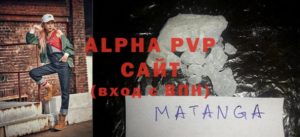 героин Горно-Алтайск