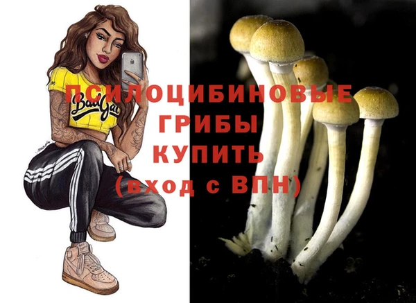 героин Горно-Алтайск