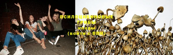 героин Горно-Алтайск