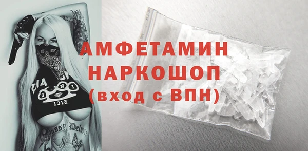 героин Горно-Алтайск