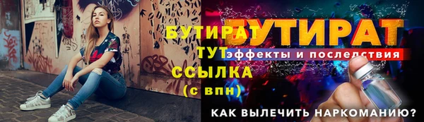 сатива Вяземский