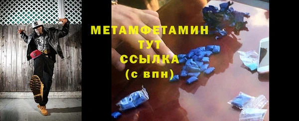 mix Горняк