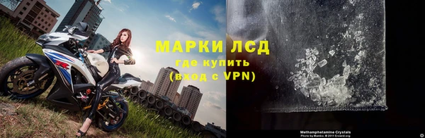винт Горнозаводск