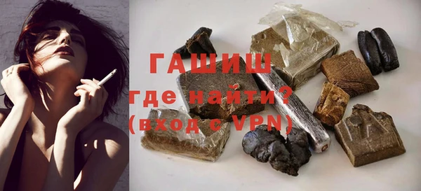 винт Горнозаводск