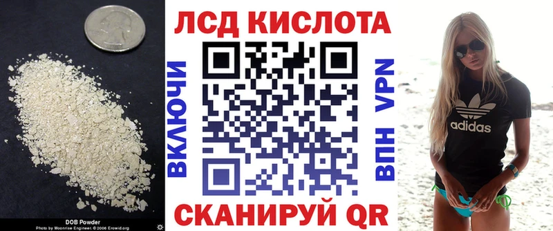 LSD-25 экстази кислота  Купить закладки  Амурск 