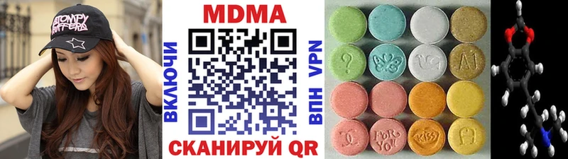 Купить  Амурск  MDMA VHQ 