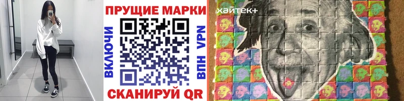 Купить Амурск Марки NBOMe 1,5мг