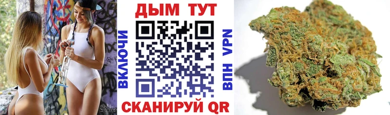 Шишки марихуана VHQ  Купить закладки  Амурск 